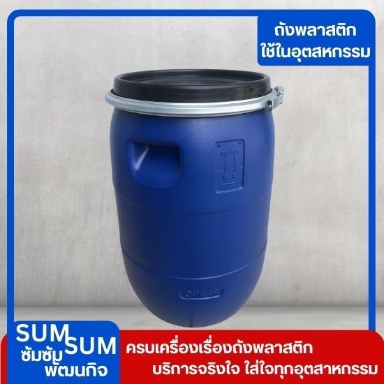 จำหน่ายถังพลาสติกราคาส่ง สุมทรปราการ - ร้านขายถังพลาสติก สมุทรปราการ